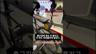 전기 자전거 부스터 키트 #전기자전거추천 #전기자전거배달 #전기자전거구매 #쿠팡추천 #쿠팡꿀템 #쿠팡꿀템추천