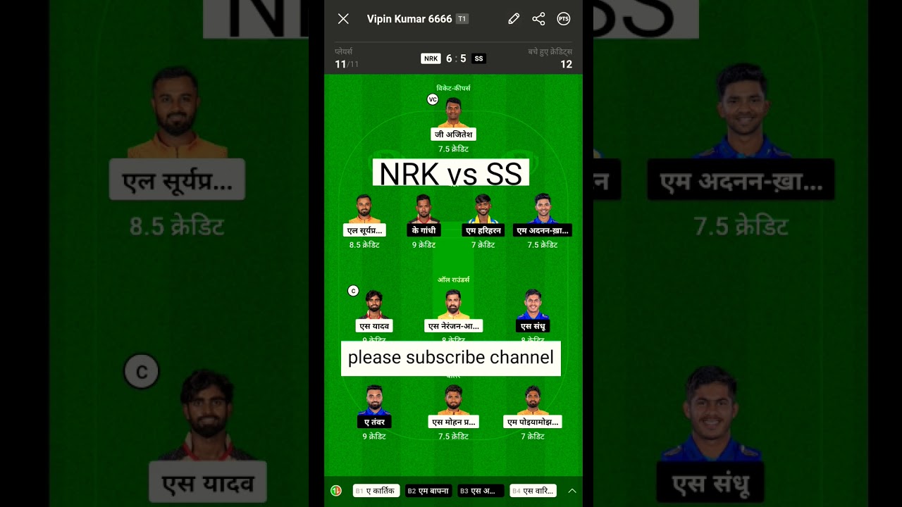 NRK vs SS dream11 production || 