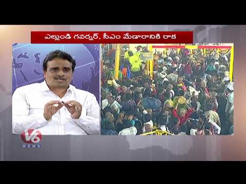 Special Discussion Of Medaram Jatara | Telangana Kumbh Mela | 7 PM Discussion | V6 News