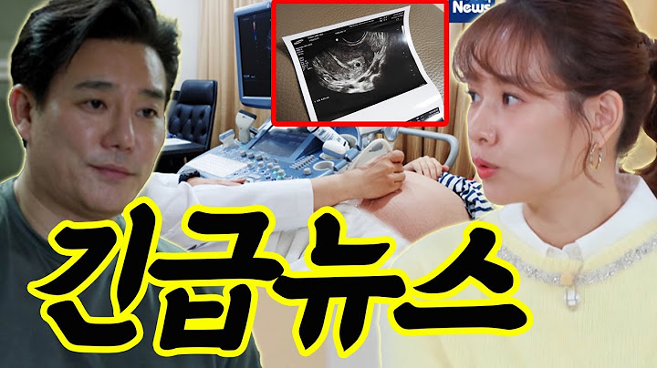 조윤희, 깜짝 임신 소식?! 이태곤, 촬영 중단하고 병원으로 달려갔다! 예비 부부에게 무슨 일이…