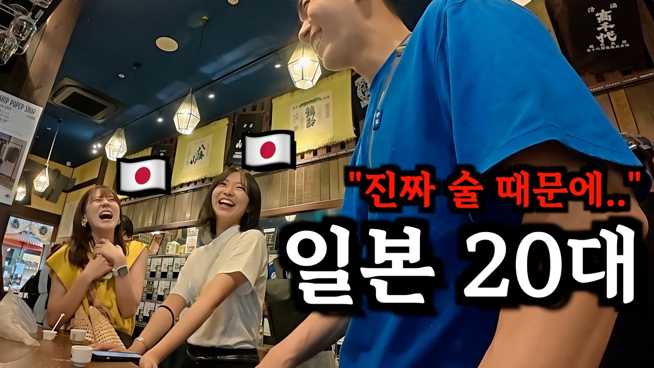 세계 각지에서 술 때문에 모인 사람들