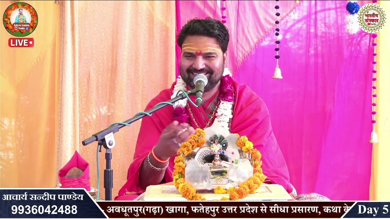 बरन्दा बन धाम आपार रेट जा राधे राधे @kedardham