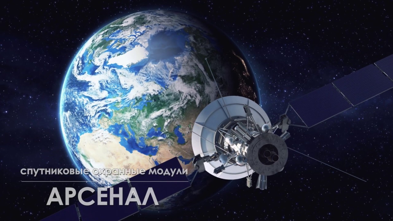 Пассивная охрана автомобиля