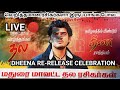     dheena  ajithkumar ak may1st birt.aycelebration thala celebration