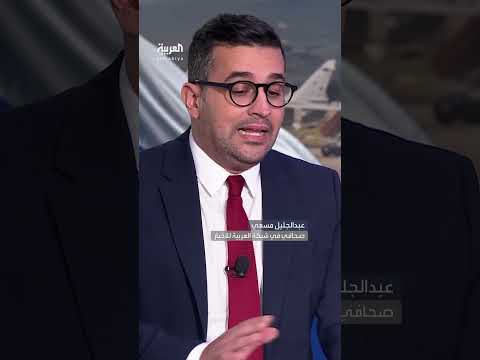تقارب روسي سوري: زيارة الشيباني لموسكو وتطورات الأوضاع