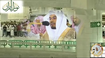 وإذ قالوا اللهم إن كان هذا هو الحق من عندك. الشيخ ياسر الدوسري تلاوة رائعة وصوت خاشع❤