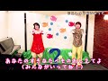 金魚「じこしょうかいのうた」【こどもポップミュージック】