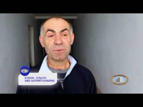 შიდსთან ბრძოლის საერთაშორისო დღესთან დაკავშირებული საინფორმაციო შეხვედრა