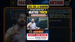 SSC &amp; Banking Maths 🔥 | Average Question Type-2 Shortcut Trick | Sumit Sir | Rank Edge