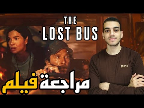 مراجعة فيلم    2025