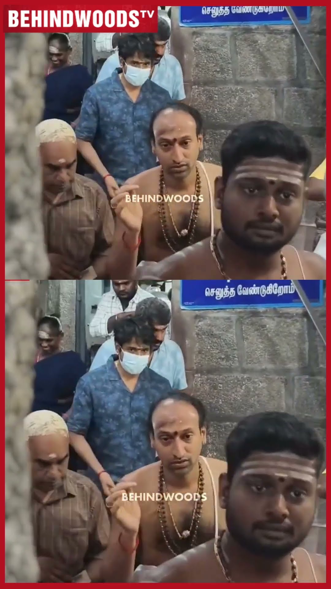 திருத்தணி முருகனை பார்க்க வந்த Rajinimurugan SIVAKARTHIKEYAN ? பக்தியோட கும்பிட்டு வழிப்பாடு