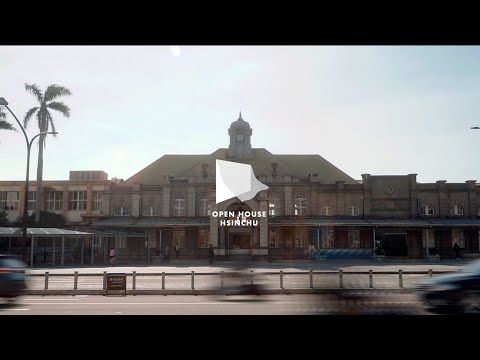 商業廣告｜2021 打開新竹