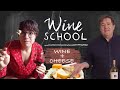 How to Pair Wine and Cheese | Wine School | Food & Wine