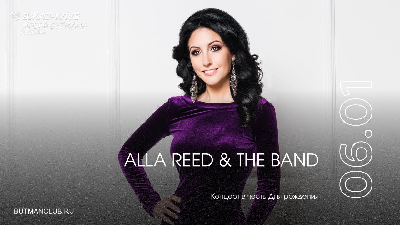 Live: Alla Reed & The band - YouTube