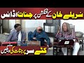 Surelay Khan Ke Function Par Jinnat ka Dance | Azizi As Classical Singer | Hasb e Haal | Dunya News