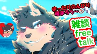 【freetalk/雑談#58】建国記念の日のまったり雑談タイム♪【ジュージュー/Vtuber】#freetalk #雑談 #live