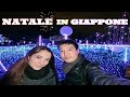 IL NATALE A TOKYO IN GIAPPONE🇯🇵[Christmas Lights , Illuminazione , Roppongi Hills , Tokyo Midtown]