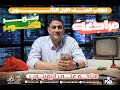 مراجعه الرياضيات شهر اكتوبر أولي ثانوي2026 أ حسن إبراهيم 
