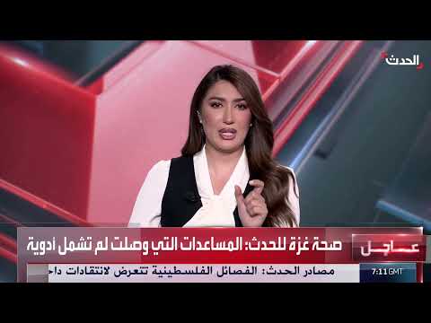 غزة: كارثة سوء التغذية تهدد حياة 70 ألف طفل