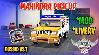 New Mahindra Pick Up Mod Tamil | Bus Simulator Indonesia | Mahindra Pick Up Truck In Bussid screenshot 5