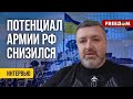 💥 ВСУ поставили РЕКОРД в уничтожении АРТИЛЛЕРИИ РФ. Цифра ВПЕЧАТЛЯЕТ! Данные от Братчука