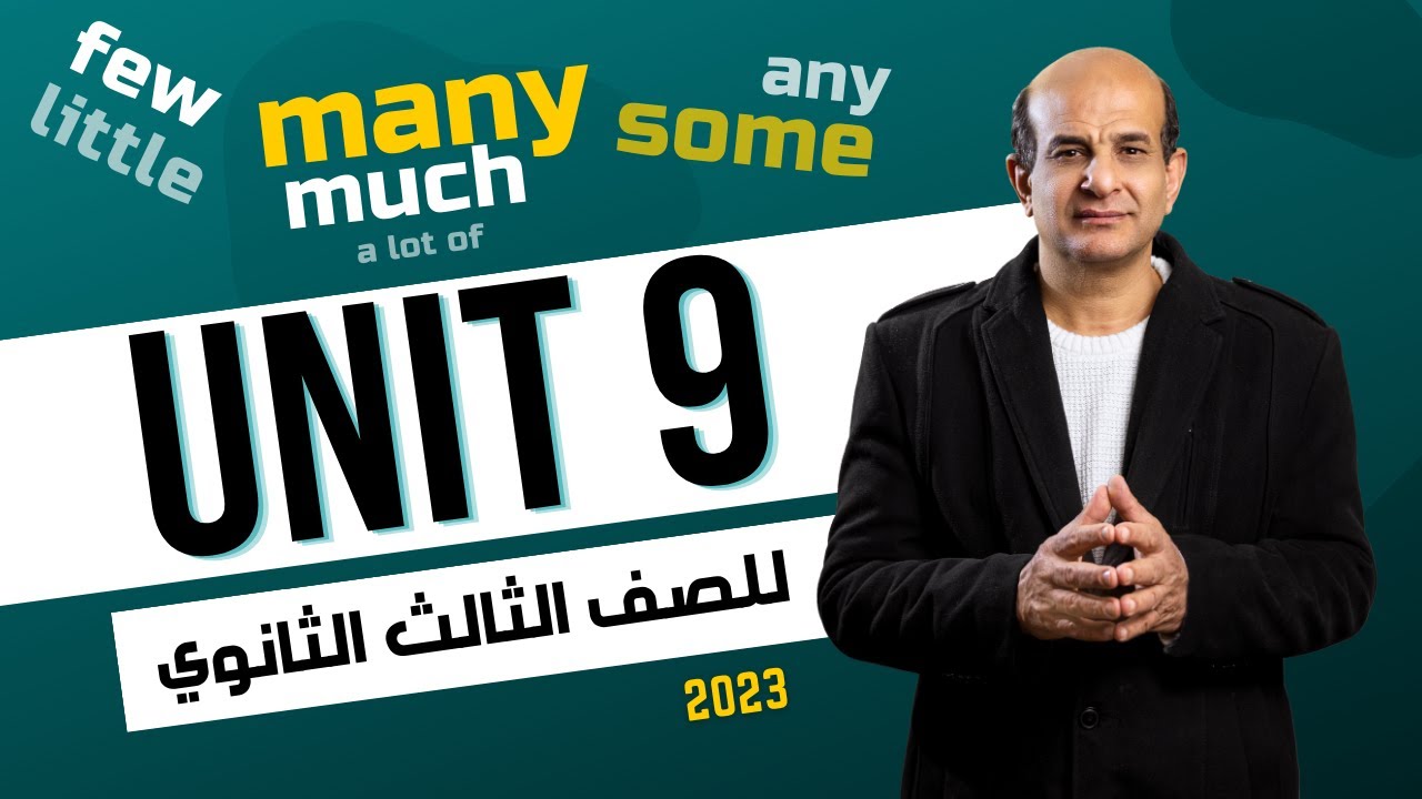 شرح جرامر unit 9 للصف الثالث الثانوي 2024