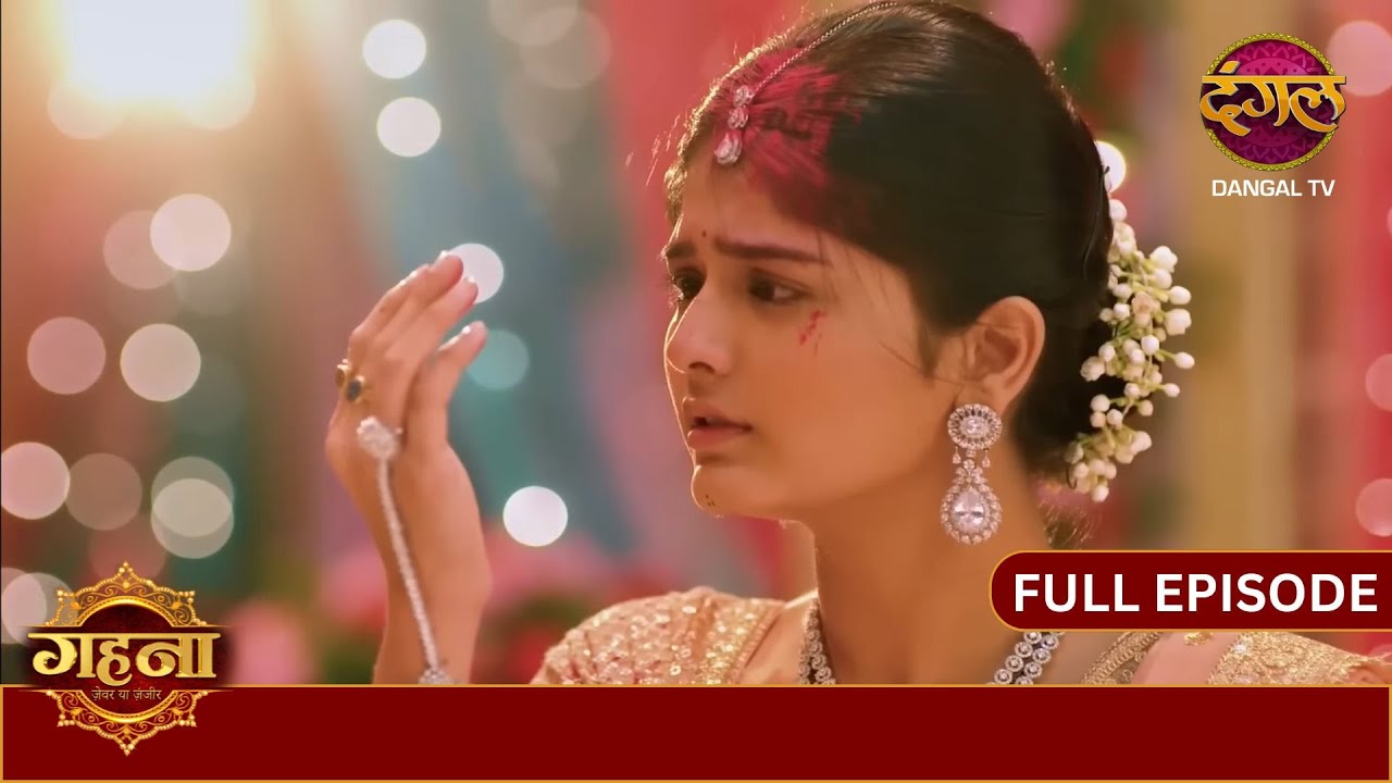 Ayushman के नाम का सिंदूर पड़ा Gehna के माँग पर | Gehna Zevar Ya Zanjeer | Full Episode #new