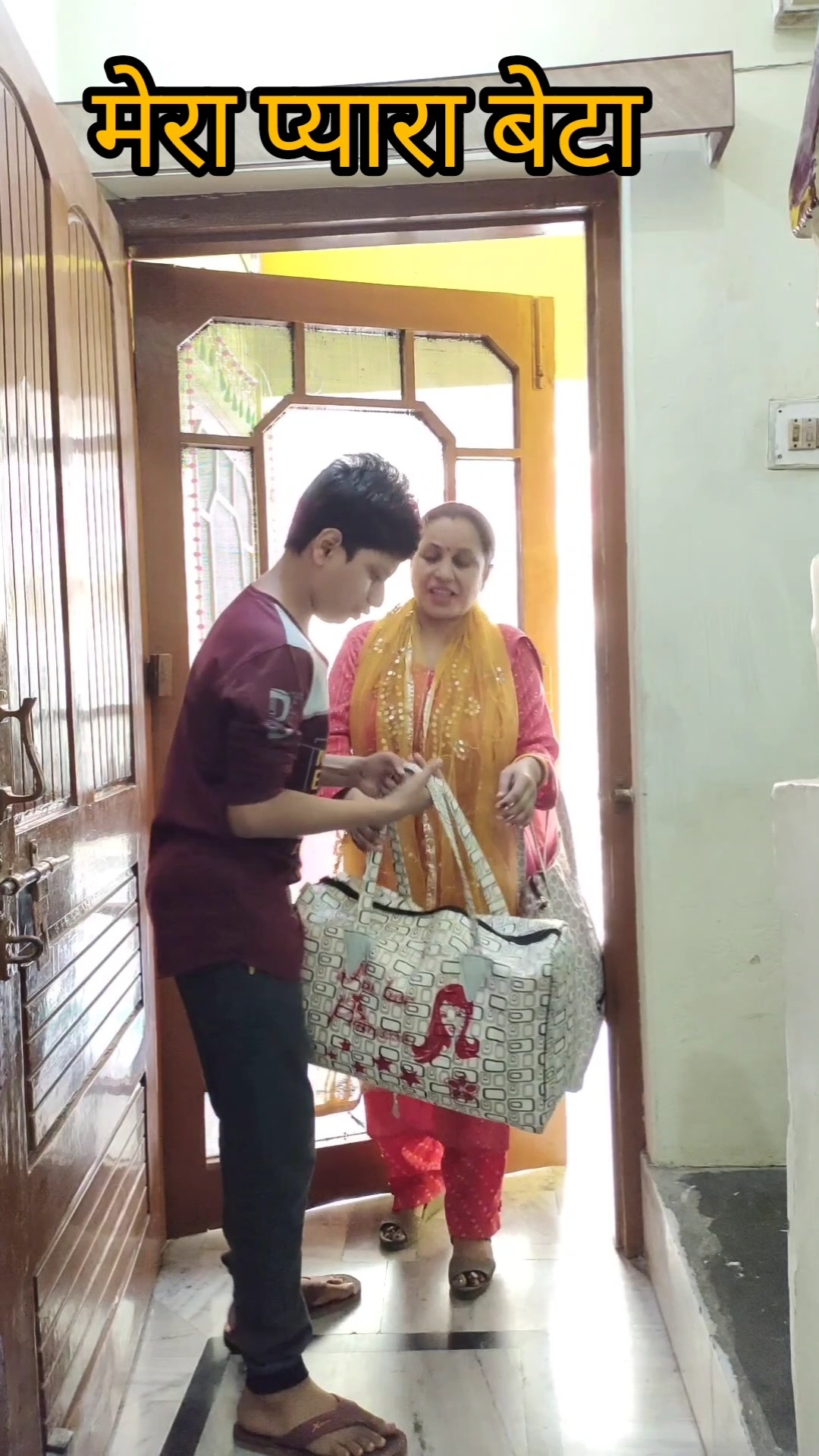 मेरा प्यारा बेटा  ❤️ #shorts #beta #trending #views #videos