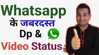 Best Whatsapp Status In Hindi | DP Images | Best Wallpapers For Whatsapp screenshot 4