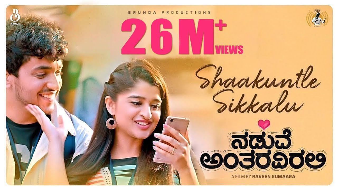 Shaakuntle Sikkalu Video Song  Naduve Antaravirali  Sanjith Hegde  Prakhyath Aishani Shetty