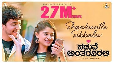 Shaakuntle Sikkalu (Video Song) | Naduve Antaravirali | Sanjith Hegde | Prakhyath, Aishani Shetty