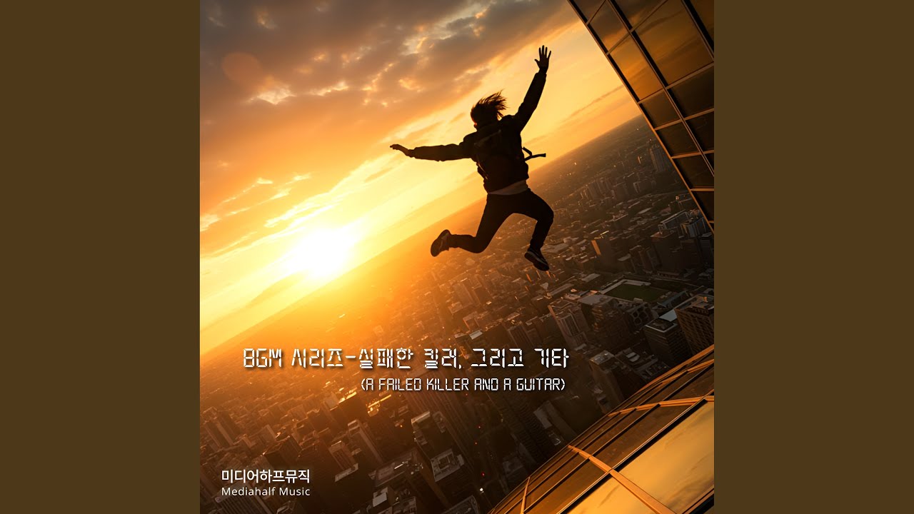 오늘의 주인공이 누구야 (Who`s the star) auf YouTube ansehen