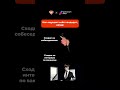 Почему топ-кандидаты чаще откликаются на  «интервью», а не на «собеседование»?
