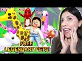 ADOPT ME LIVE | GIVING PETS TO VIEWERS! (Roblox Giveaway) 💰