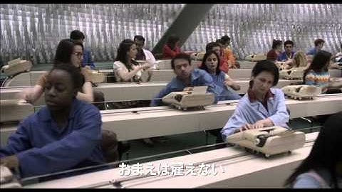 映画『ムード・インディゴ うたかたの日々』予告編