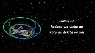 Remioromen - Konayuki/Lyrics