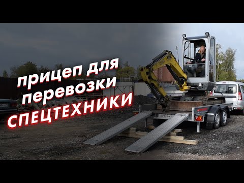 Прицеп 3,7х1,7 ++/16'