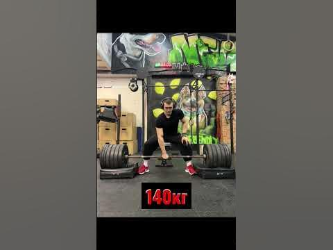 140кг 😹 - YouTube