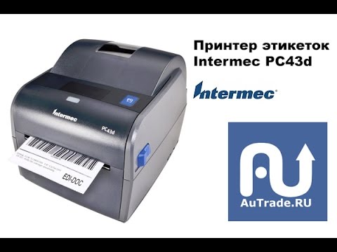 Принтер этикеток Intermec PC43d