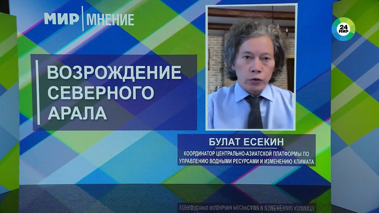 Вода возвращается в Арал: как Казахстан борется за спасение моря?