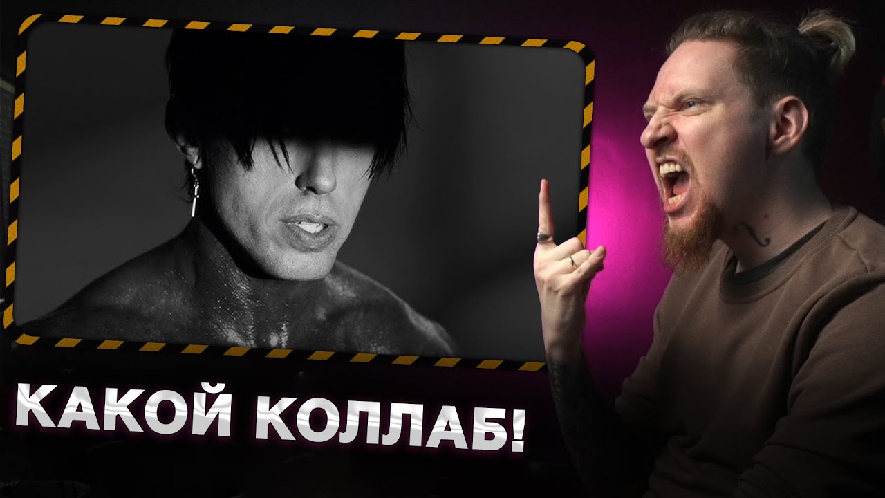 НЮБЕРГ смотрит Falling in Reverse - God Is A Weapon