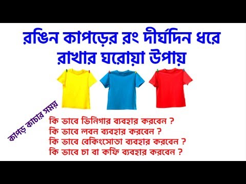 ভিডিও: কিভাবে একটি মার্বেল প্যাটার্ন দিয়ে নখ আঁকা যায়: 15 টি ধাপ (ছবি সহ)