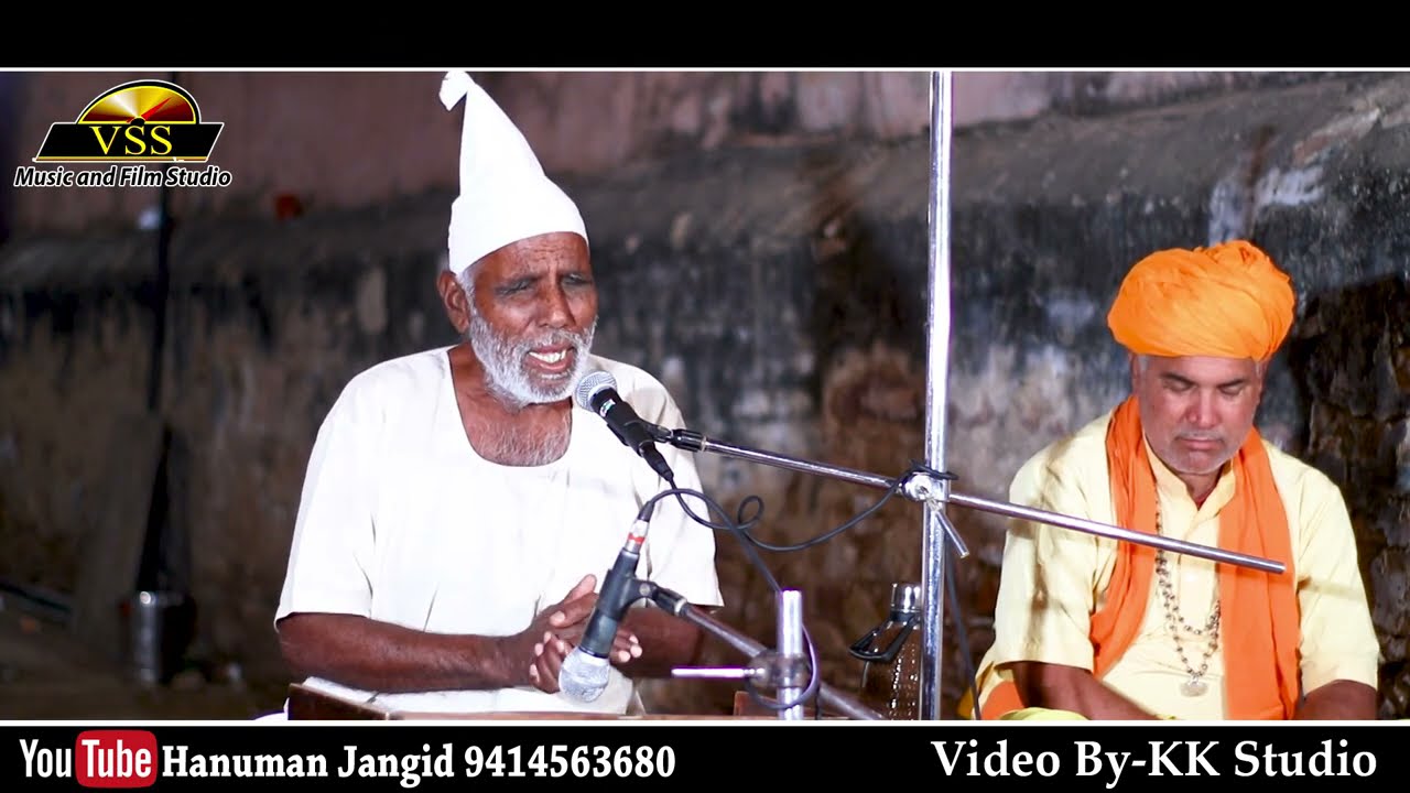 सूरदासजी श्री झुमरदासजी महाराज के शानदार चुटकुले। हँसना मना है। SoordasJi Ke Chutkule Very Funny.