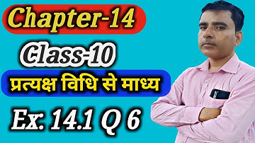 Class 10 ex 14.1 Q6 | ch 14 statistics | class 10 maths ex 14.1 q6 | class 10 ncert maths ex 14.1 q6