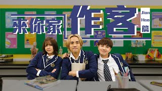 Download Lagu 新加坡8百萬訂閱youtuber OG 來了!!!【來你家作客】 MP3 Download Lagu 新加坡8百萬訂閱youtuber OG 來了!!!【來你家作客】 MP3