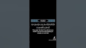 تفتؤا تذكر يوسف #القارئ #الشيخ #عبدالباسط_عبدالصمد #راحة_نفسية #quran