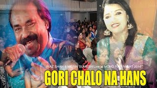 GORI CHALO NA HANS  MERINA SUMESH & RIAZ SHAH Live at MOHD RAFI NIGHT 2016 HD