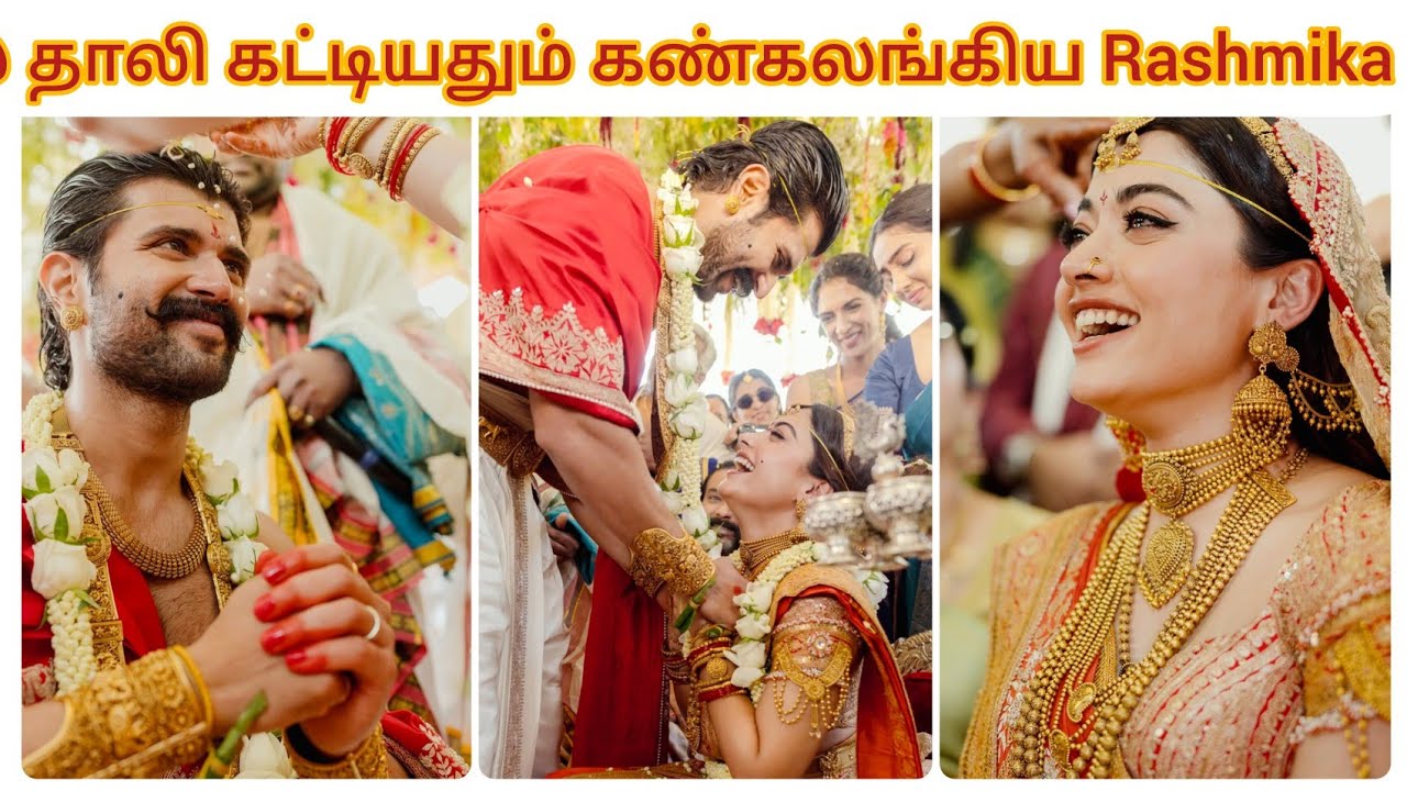 தாலி கட்டியதும் கண்கலங்கி அழுத Rashmika Mandana🥰🫂 || Vijay Devarakonda ♥️ Rashmika Wedding Photos
