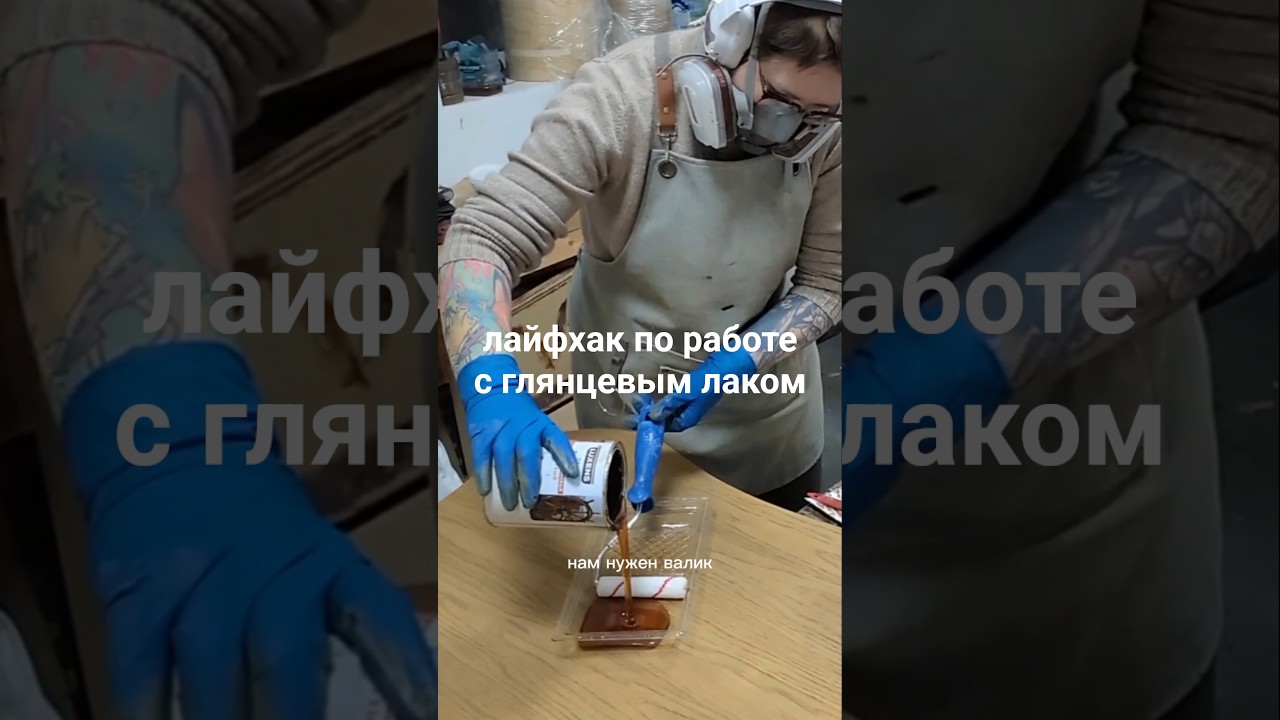 секрет нанесения глянцевого лака. лайфхак