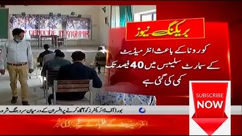 smart syllabus of intermediate || smart syllabus of intermediate 2020 || board exam news 2021